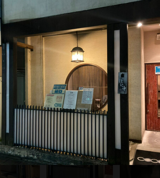 飲食店　福みみ（飲食店）まで110m