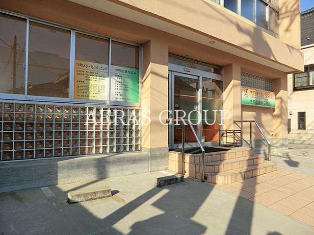 病院　仲町メディカルクリニック（病院）まで231m