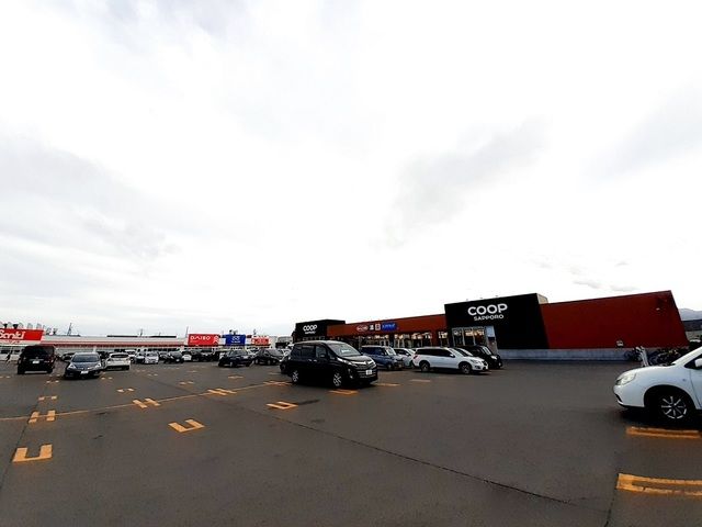 スーパー　コープさっぽろ（スーパー）まで1200m