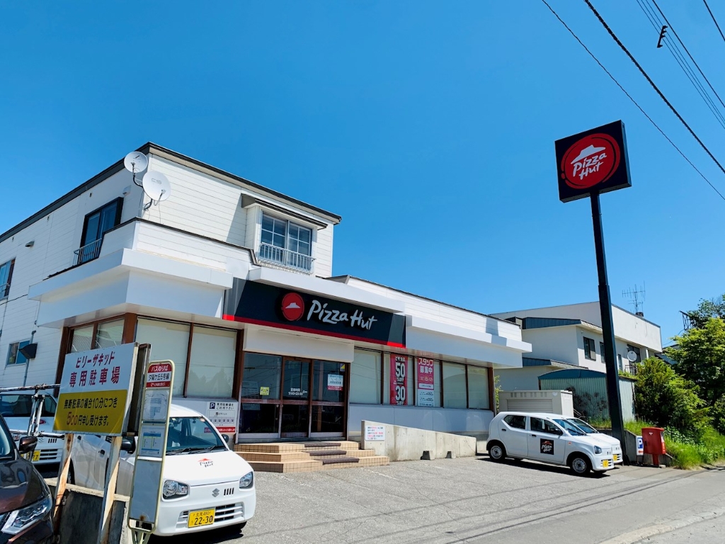 その他　ピザハット北見店（その他）まで412m