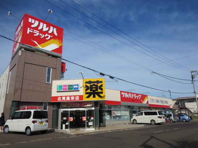 ドラックストア　ツルハドラッグ 北見高栄店（ドラッグストア）まで622m