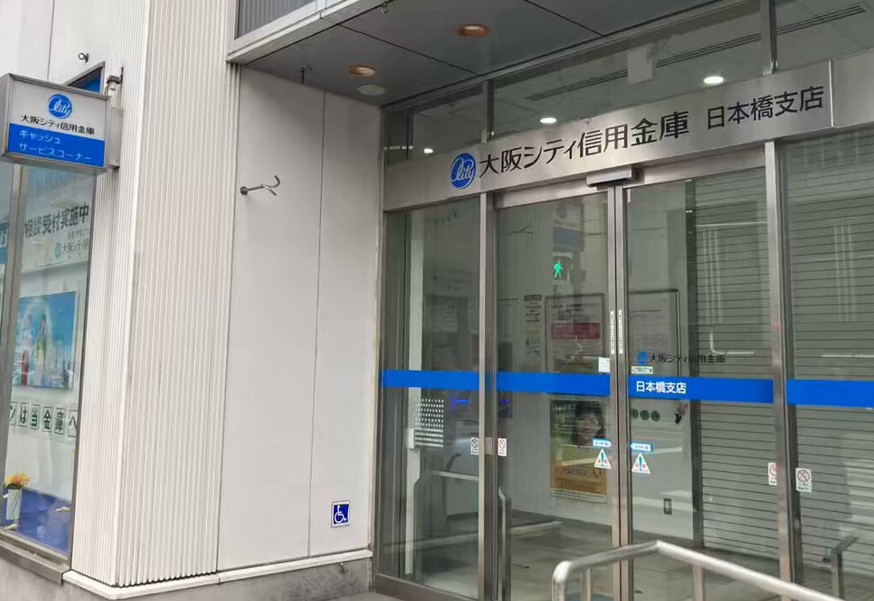 中尾マンションの周辺写真