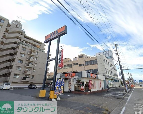 飲食店　吉野家太平通店（飲食店）まで290m