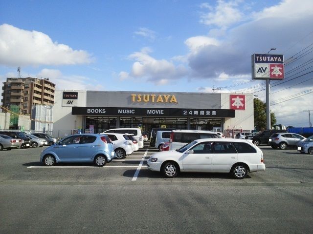 その他　ＴＳＵＴＡＹＡ浜線店（その他）まで1400m
