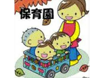 幼稚園・保育園　認定こども園大黒保育園分園愛育園（幼稚園・保育園）まで277m