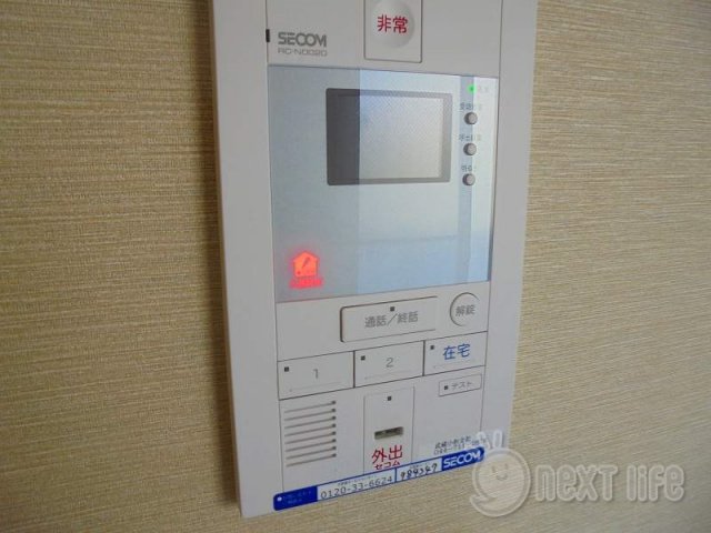 セキュリティ