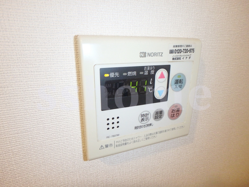 その他　給湯操作パネル
