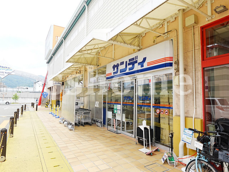 スーパー　サンディ（スーパー）まで500m