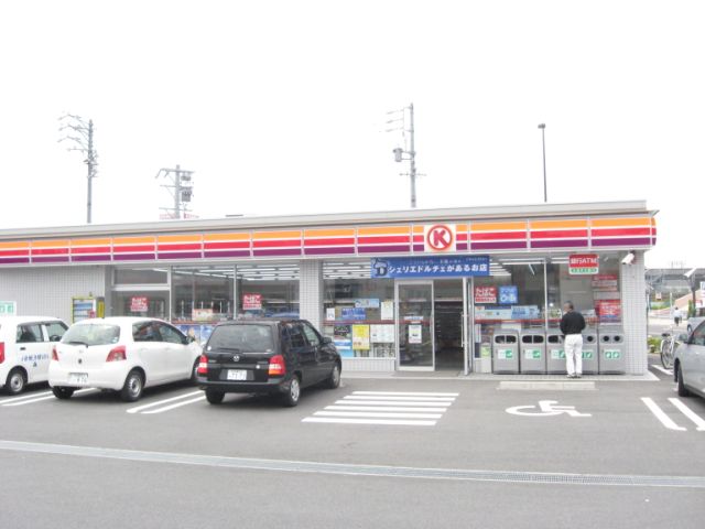 コンビニ　サークルＫ（コンビニ）まで400m