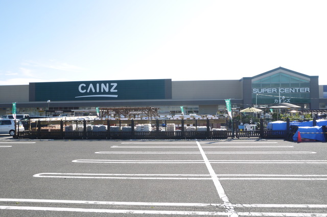 ホームセンター　カインズホームスーパーセンター新潟豊栄店（ホームセンター）まで718m