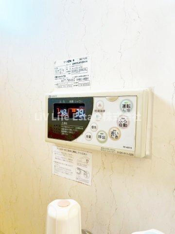 その他設備　同仕様写真