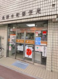 郵便局　池袋本町郵便局（郵便局）まで90m