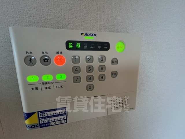 セキュリティ