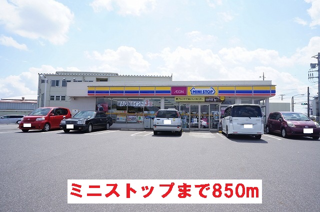 コンビニ　ミニストップ（コンビニ）まで850m