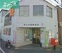 郵便局　岡山京橋郵便局（郵便局）まで400m