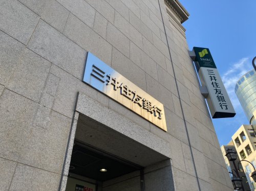 銀行　三井住友銀行 上前津支店（銀行）まで160m