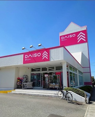 その他　ダイソー（その他）まで850m
