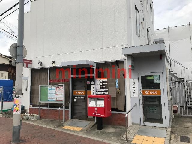 郵便局　吹田南高浜郵便局（郵便局）まで119m