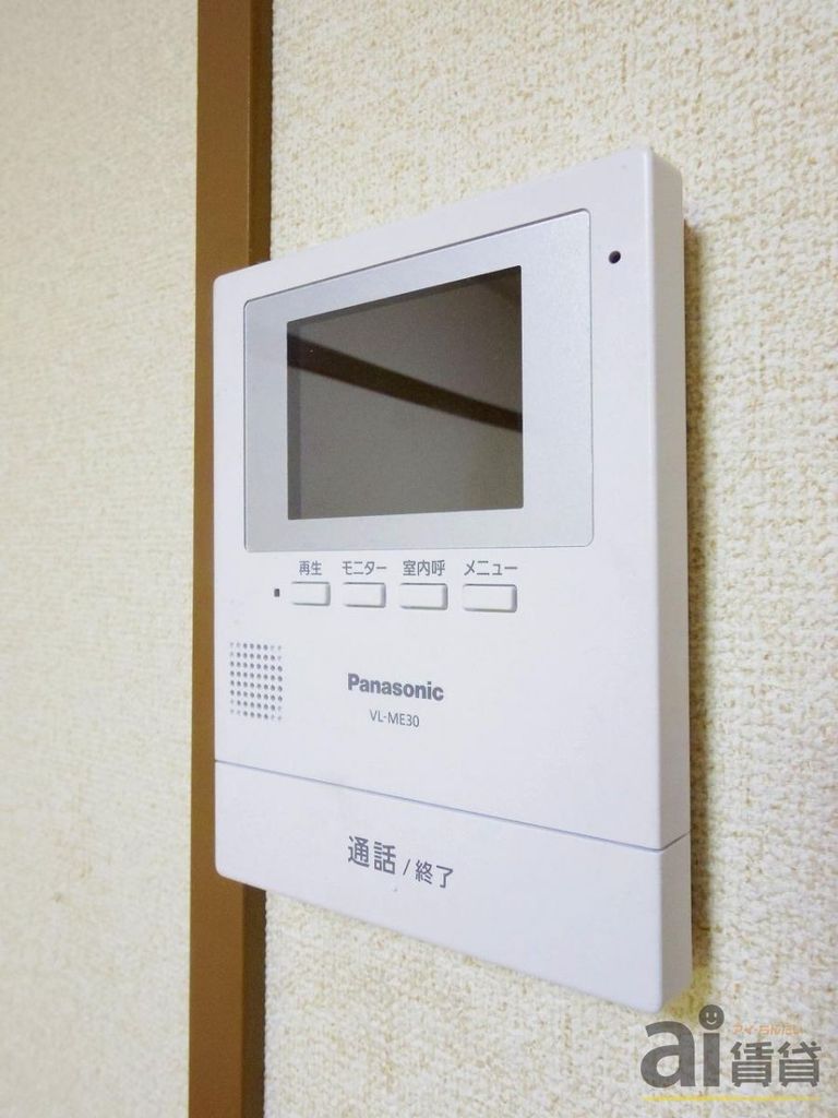 セキュリティ　※別号室写真です