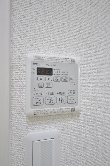その他設備　浴室乾燥