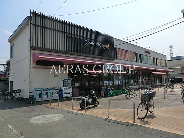 スーパー　グルメシティ神代店（スーパー）まで527m