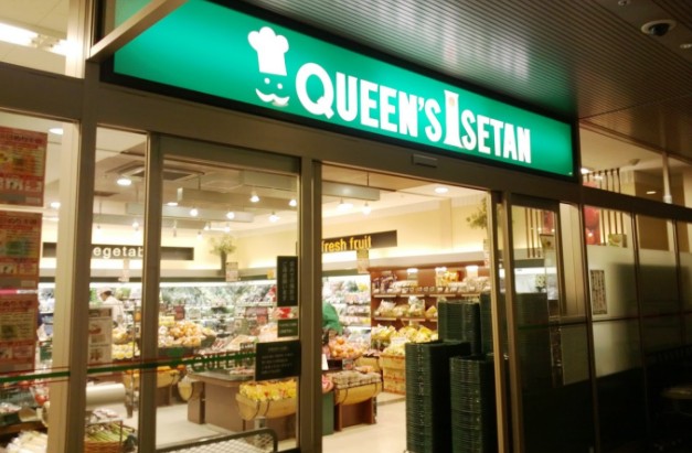 スーパー　クイーンズ・伊勢丹白金高輪店（スーパー）まで130m