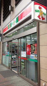 コンビニ　サンクス港区白金プラザ店（コンビニ）まで86m