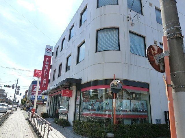 銀行　三菱UFJ銀行 草加新田支店（銀行）まで1929m