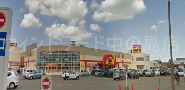 ショッピングセンター　MEGAドン・キホーテ新川店（ショッピングセンター）まで1784m