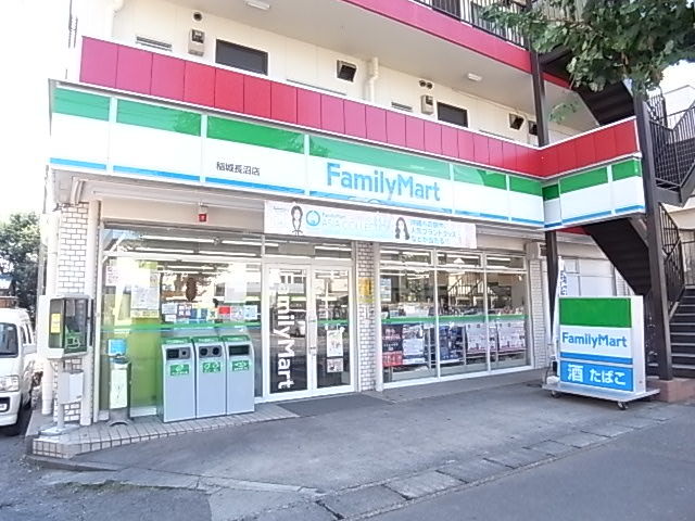 コンビニ　ファミリーマート稲城長沼駅前店（コンビニ）まで712m