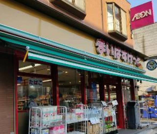 その他　まいばすけっと下末吉2丁目店（その他）まで1101m