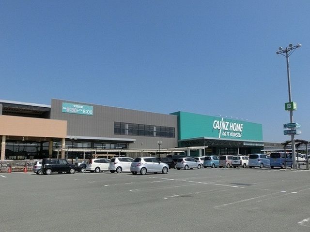 ホームセンター　カインズ 浜松雄踏店（ホームセンター）まで1100m