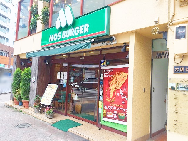 飲食店　モスバーガー横浜桜木町店（飲食店）まで119m