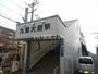 その他　ＪＲ九産大前駅（その他）まで539m