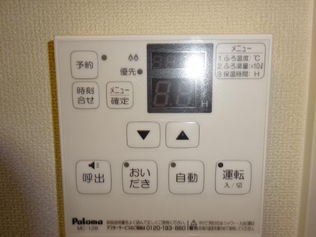 その他設備　追い炊き機能