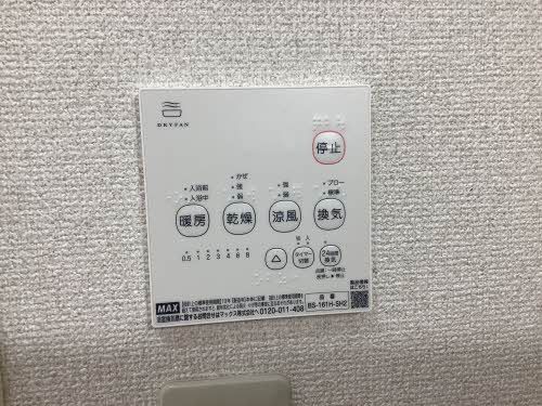 その他部屋・スペース