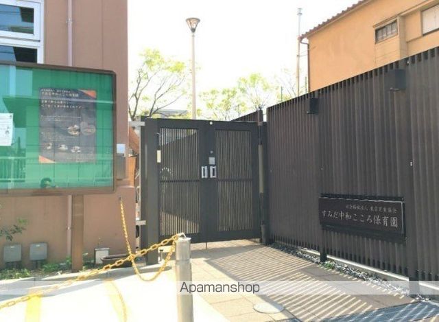 幼稚園・保育園　すみだ中和こころ保育園（幼稚園・保育園）まで251m