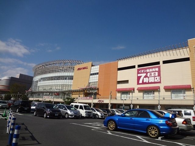 ショッピングセンター　イオン（ショッピングセンター）まで300m