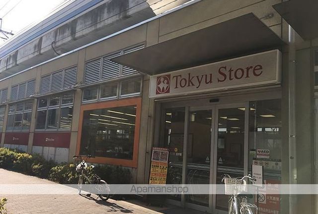 スーパー　東急ストア 不動前店（スーパー）まで164m