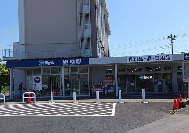 スーパー　Ｂｉｇ－Ａ（スーパー）まで500m