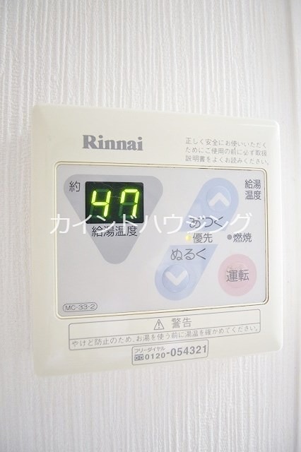 その他設備　給湯機能