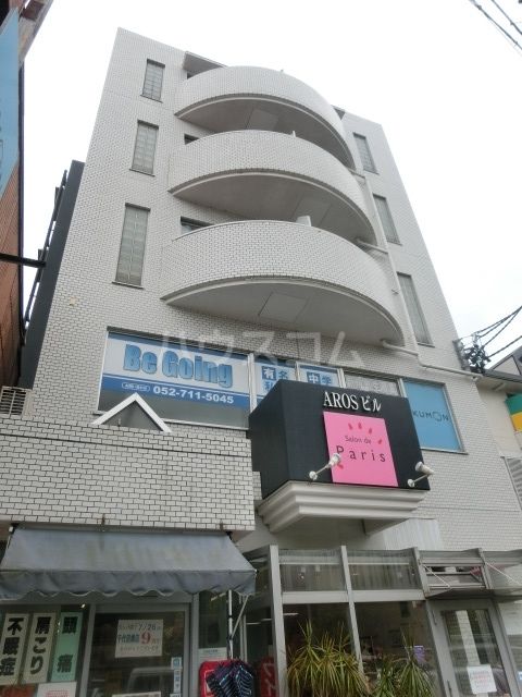 名古屋市千種区猪高町大字猪子石のマンションの建物外観