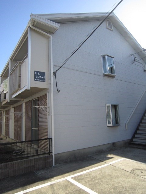 川名サンコーポの建物外観