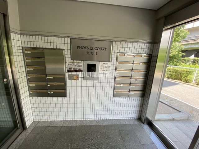 【PHOENIX COURT 交野Iのロビー】