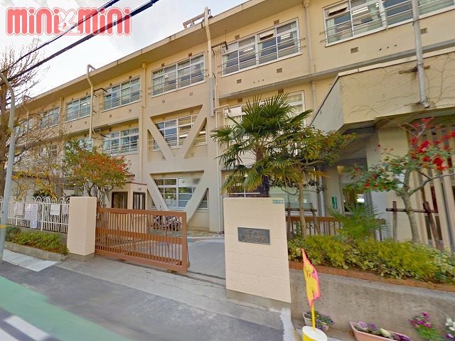 【西宮市城ケ堀町のマンションの小学校】