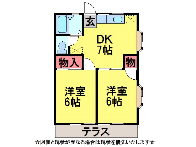 メゾンミハシの間取り