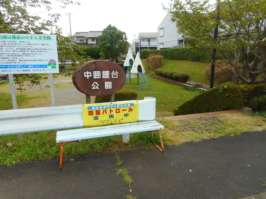 【メゾンミハシの公園】