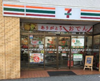 【大阪市阿倍野区阪南町のマンションのコンビニ】