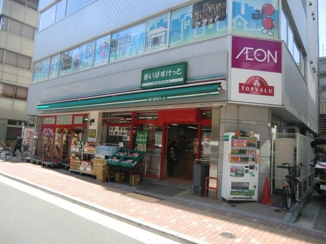 【墨田区本所のマンションのスーパー】