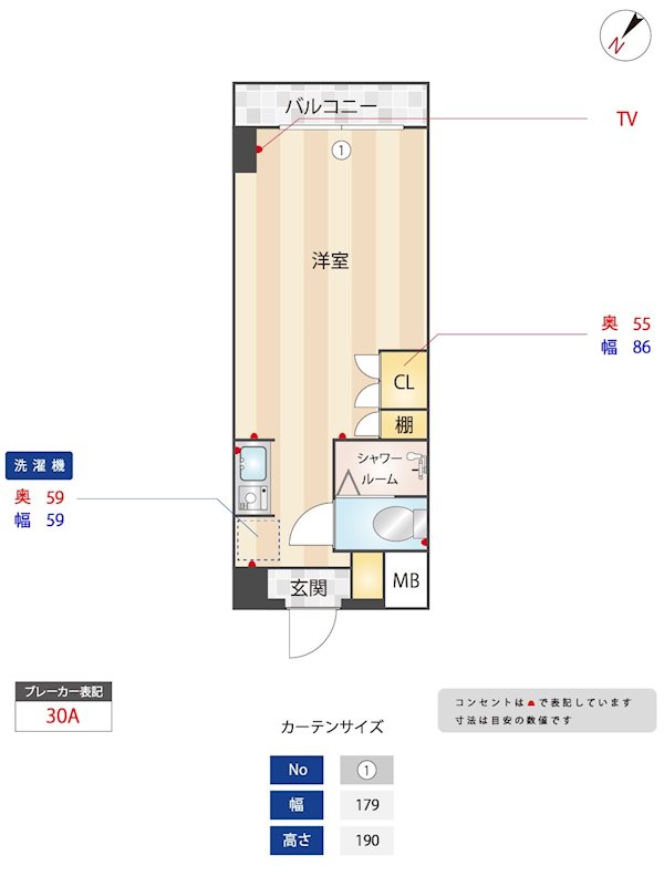 ニューガイア リルーム葛西駅南 No.20の間取り